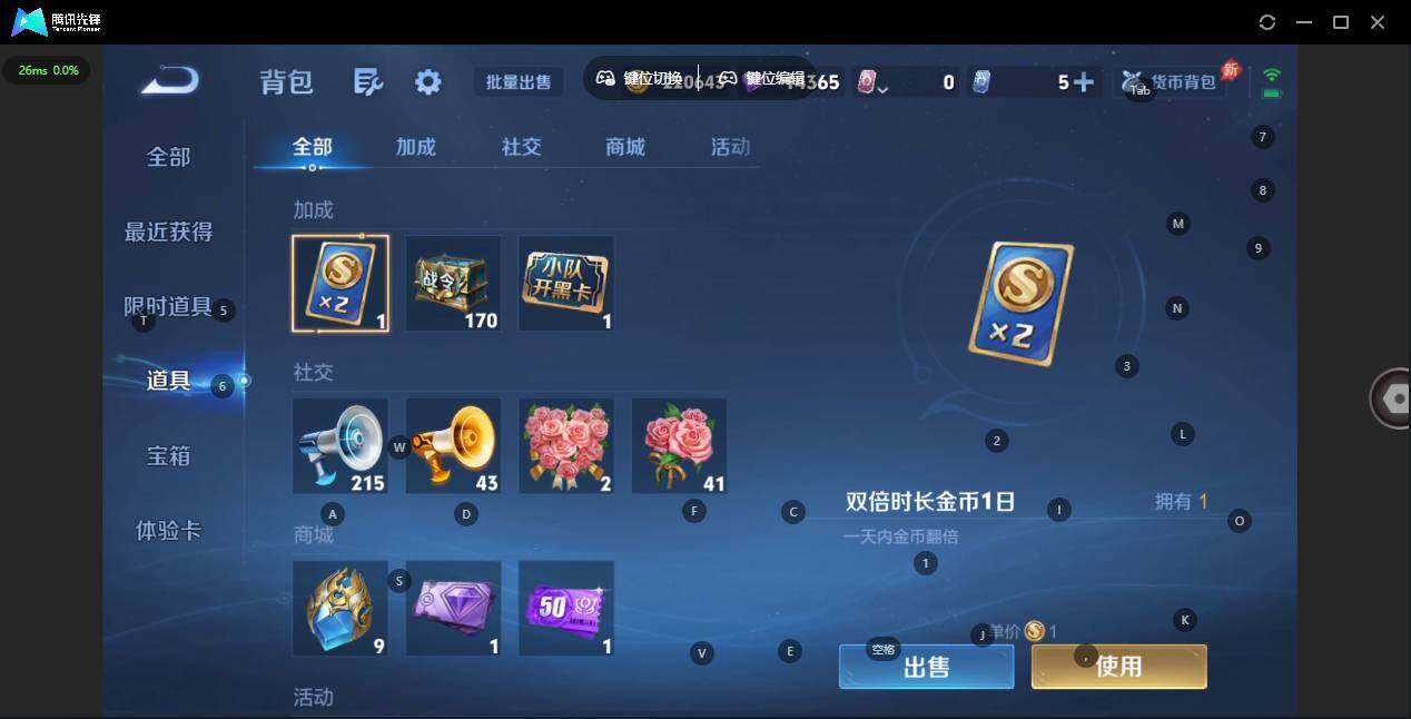 WZLX4288658王者荣耀账号详情图15