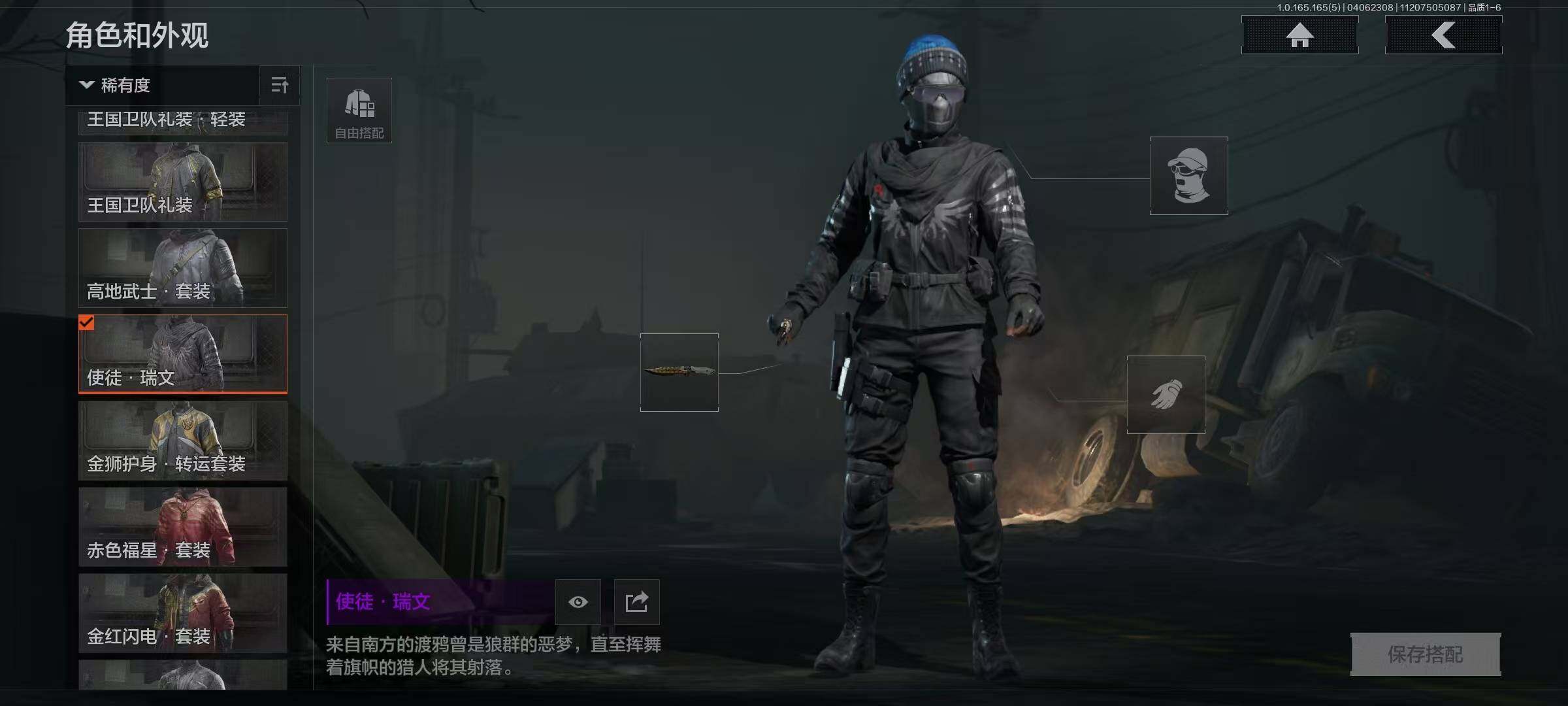 AQEY418933暗区突围账号详情图2