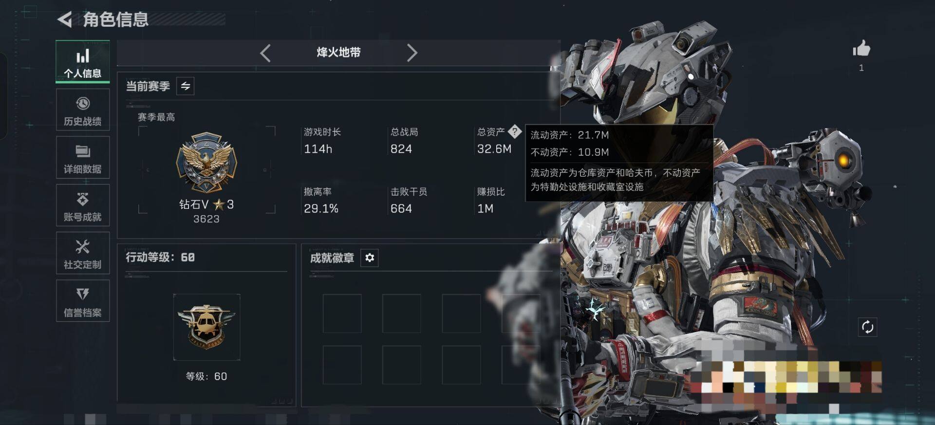 SJZEY493068三角洲行动账号详情图4 SJZEY493068三角洲行动账号详情图4