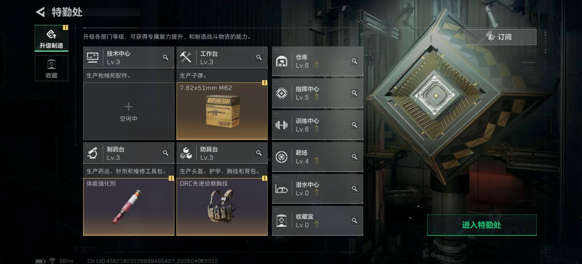 SJZEY493068三角洲行动账号详情图11 SJZEY493068三角洲行动账号详情图11