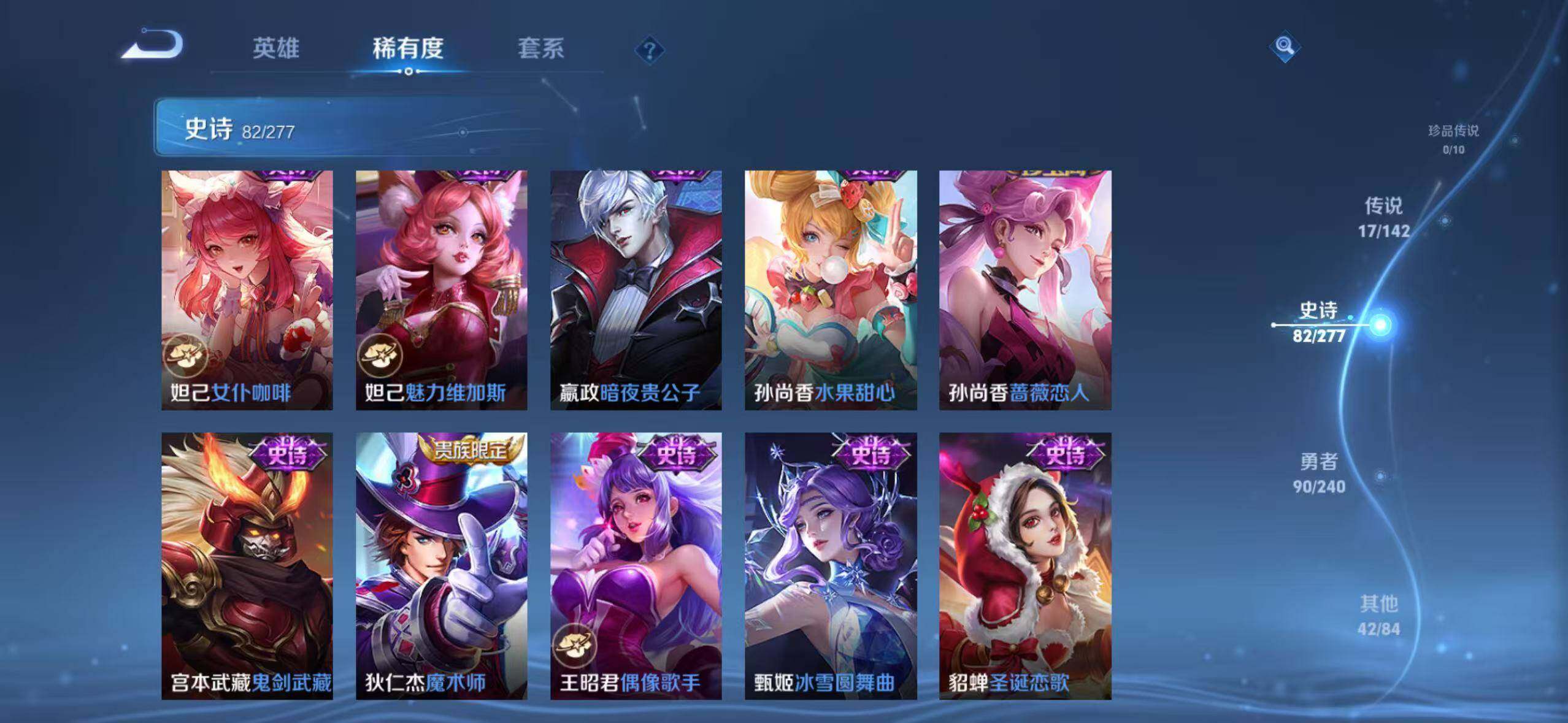 WZLX4287690王者荣耀账号详情图18