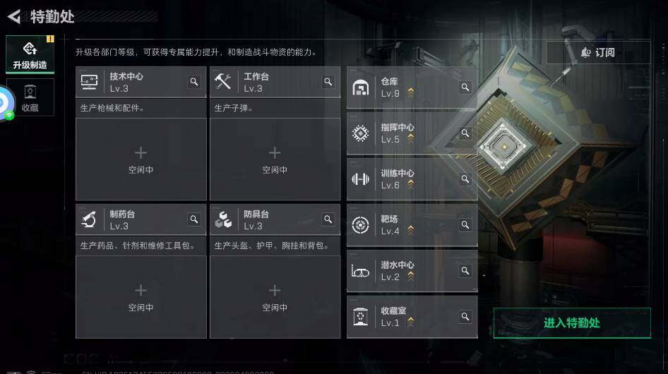 SJZQM4112212三角洲行动账号详情图8