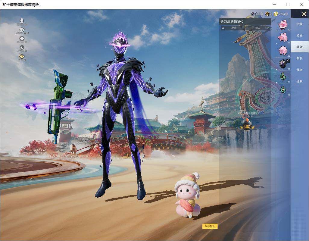 HPLX4165192和平精英账号详情图10