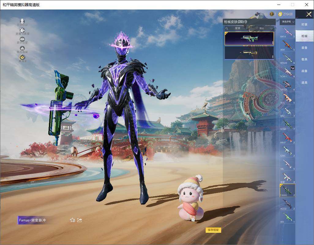 HPLX4165192和平精英账号详情图11