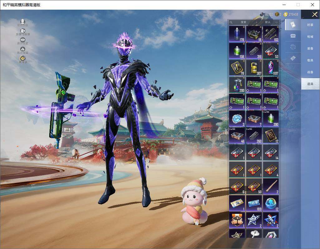 HPLX4165192和平精英账号详情图12