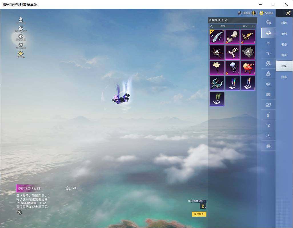 HPLX4165192和平精英账号详情图14