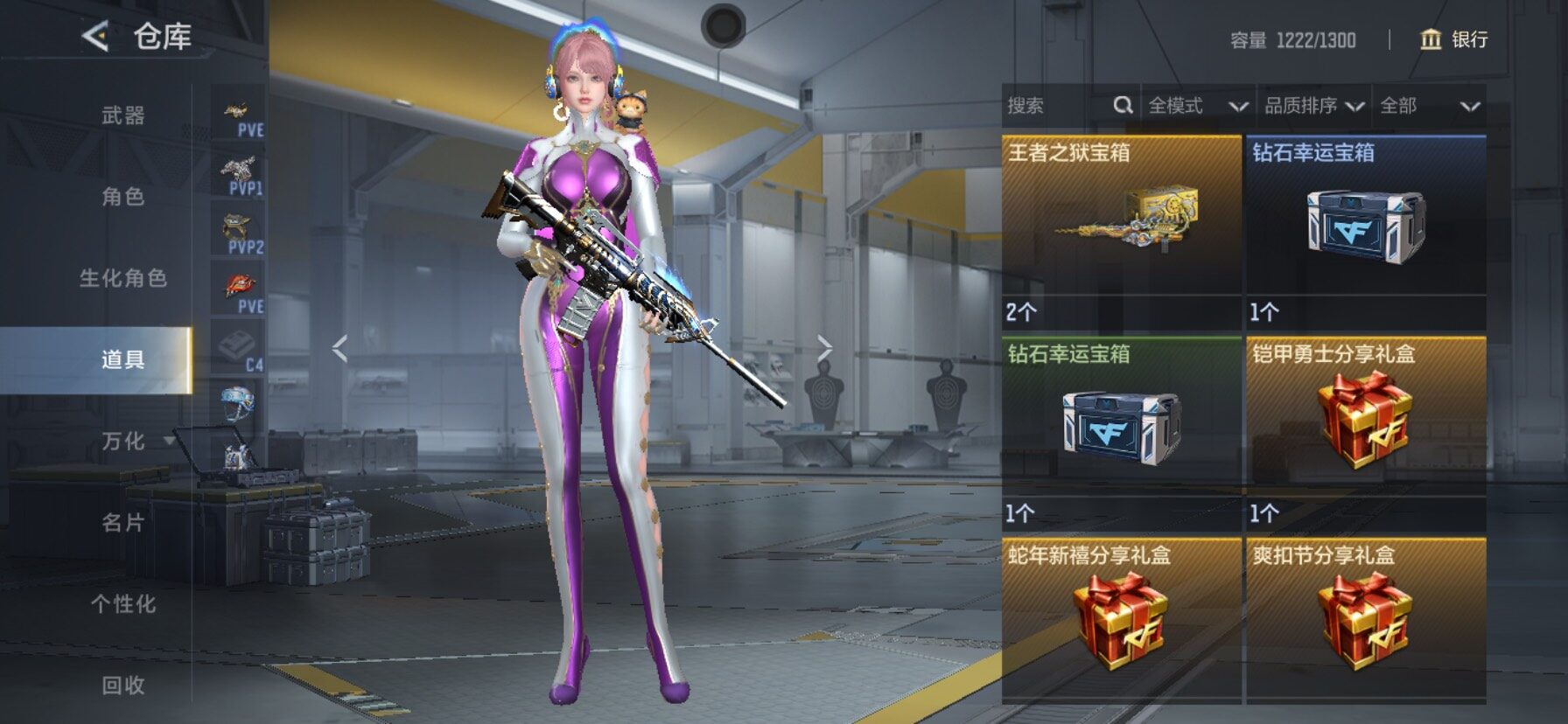 CFMQM426222枪战王者账号详情图20