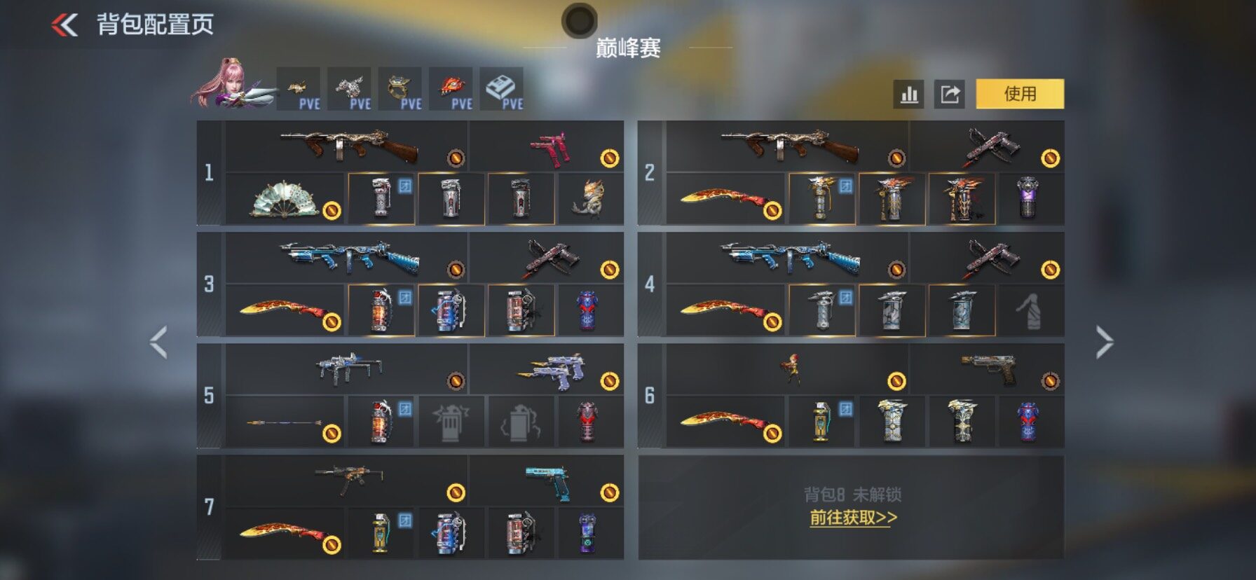 CFMQM426222枪战王者账号详情图23