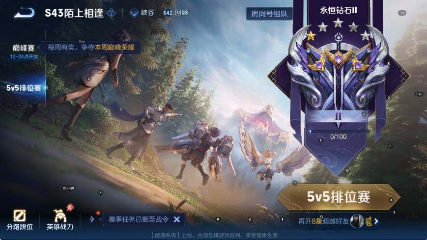 WZLX4287056王者荣耀账号详情图8