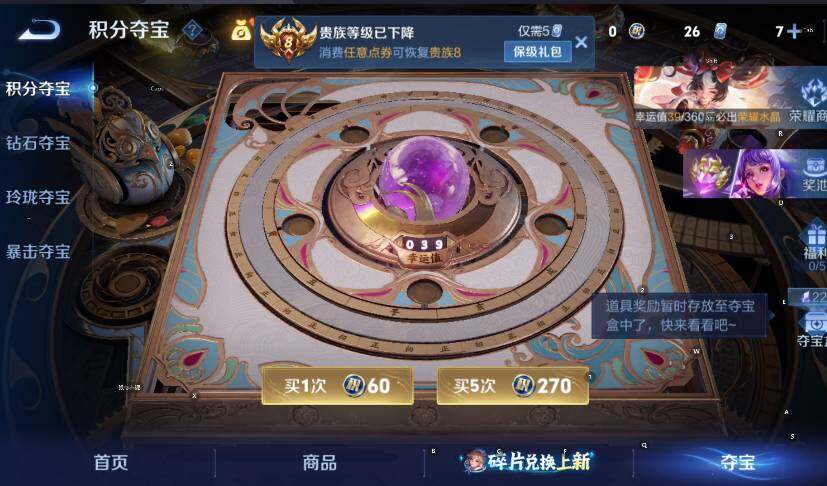 WZLX4287056王者荣耀账号详情图18