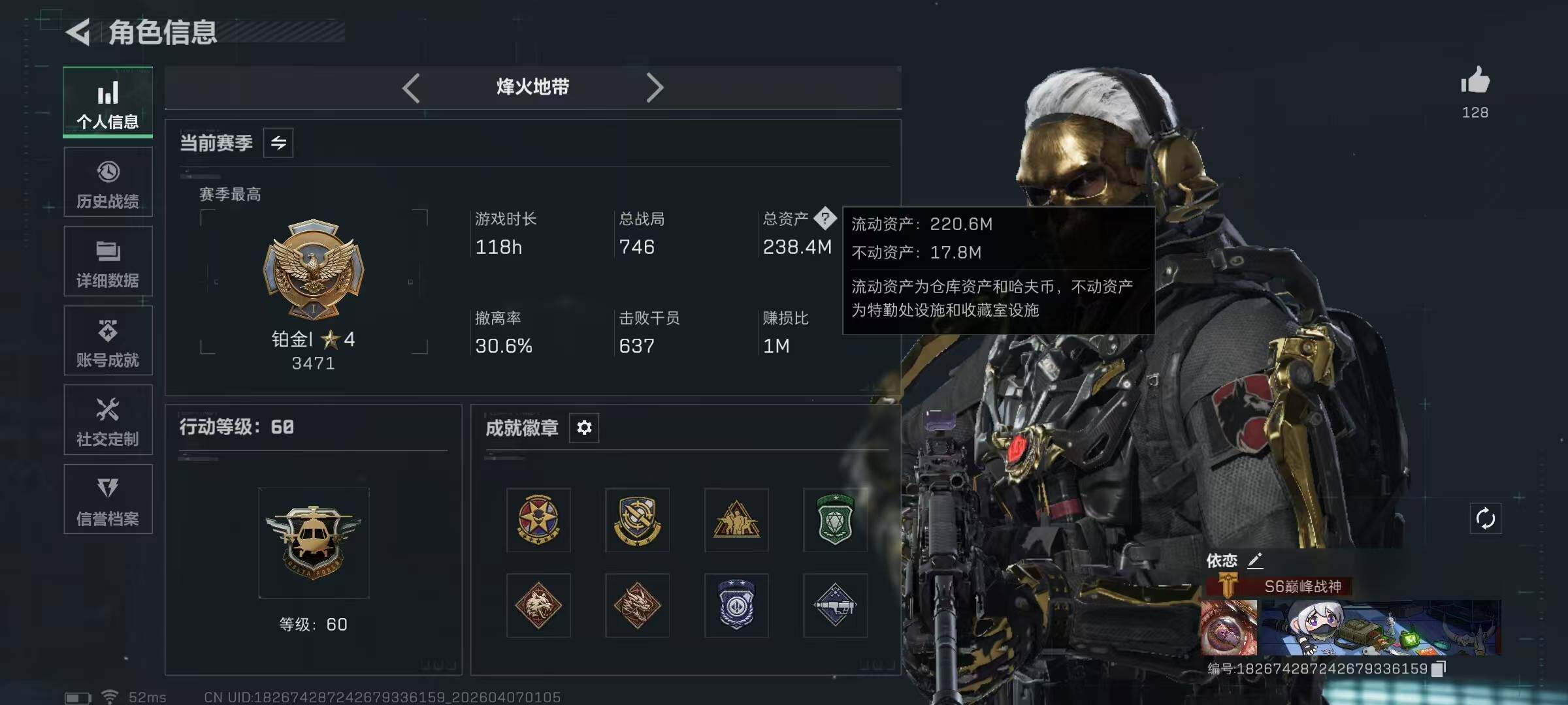 SJZEY491514三角洲行动账号详情图6 SJZEY491514三角洲行动账号详情图6