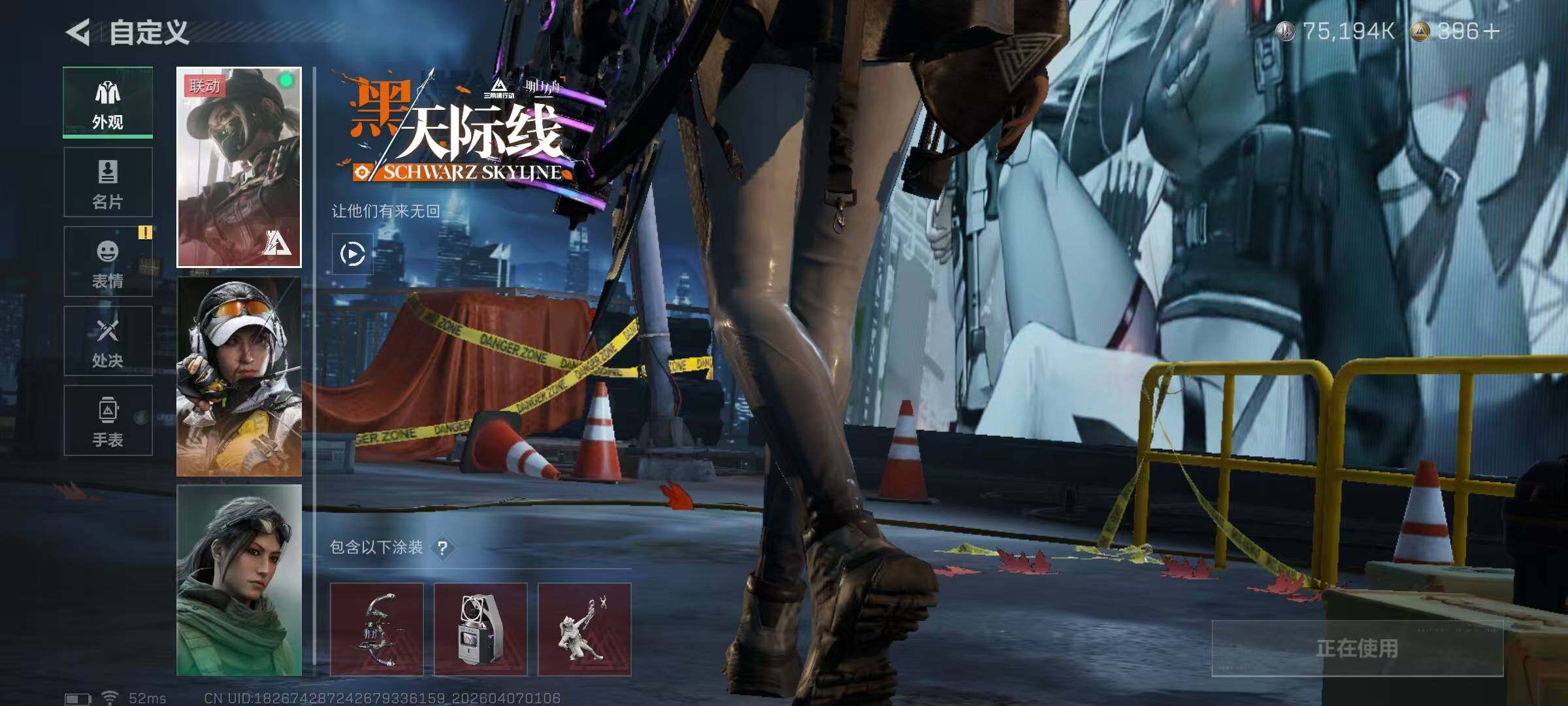 SJZEY491514三角洲行动账号详情图13 SJZEY491514三角洲行动账号详情图13