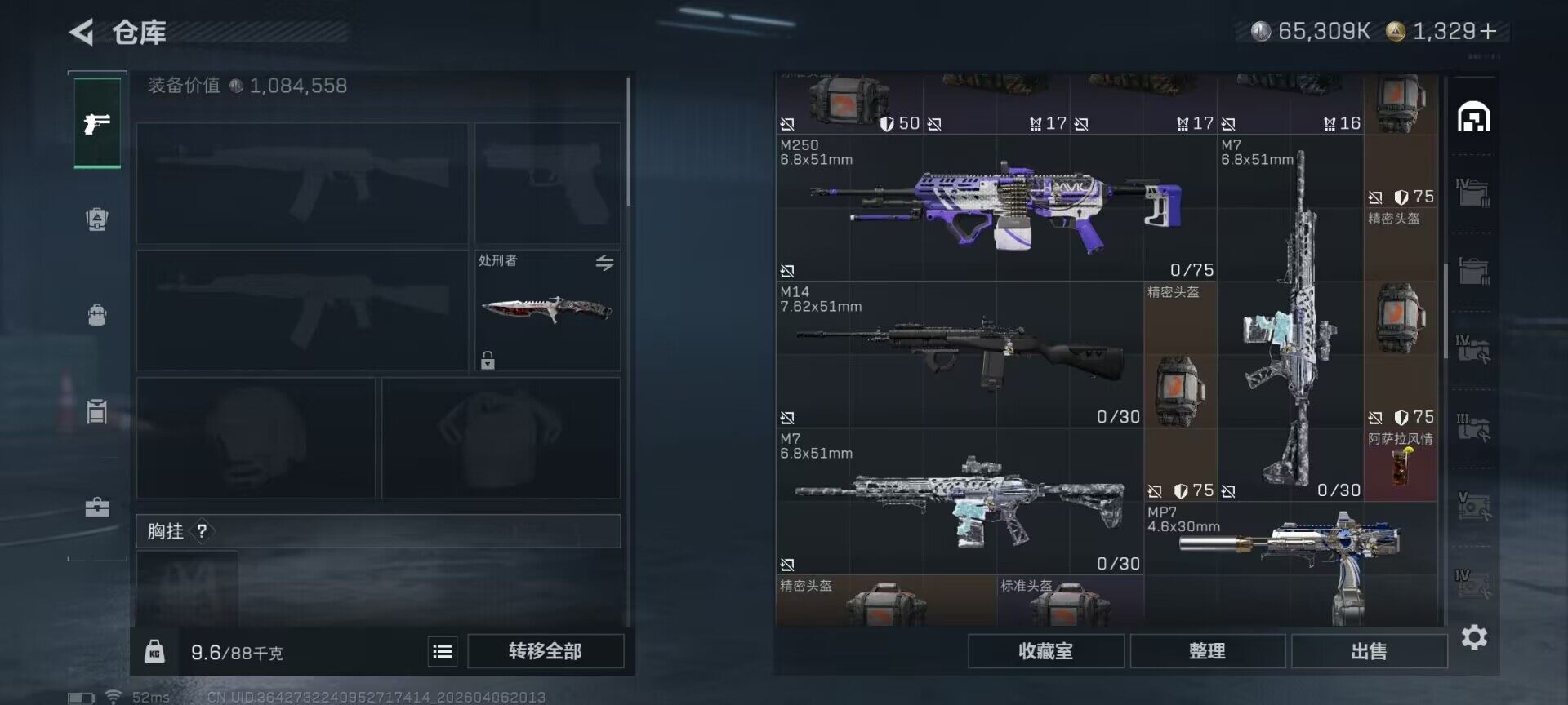 SJZQM491761三角洲行动账号详情图14