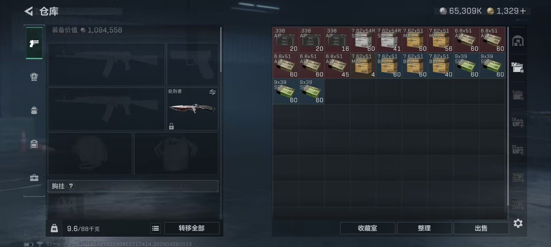 SJZQM491761三角洲行动账号详情图18