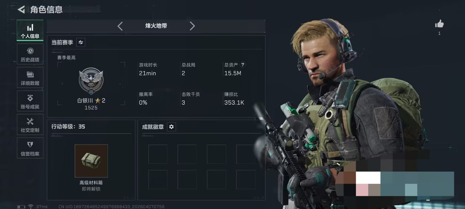 SJZEY491339三角洲行动账号详情图3 SJZEY491339三角洲行动账号详情图3