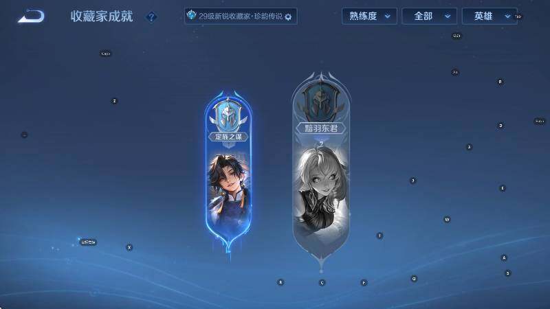 WZLX4287333王者荣耀账号详情图14 WZLX4287333王者荣耀账号详情图14