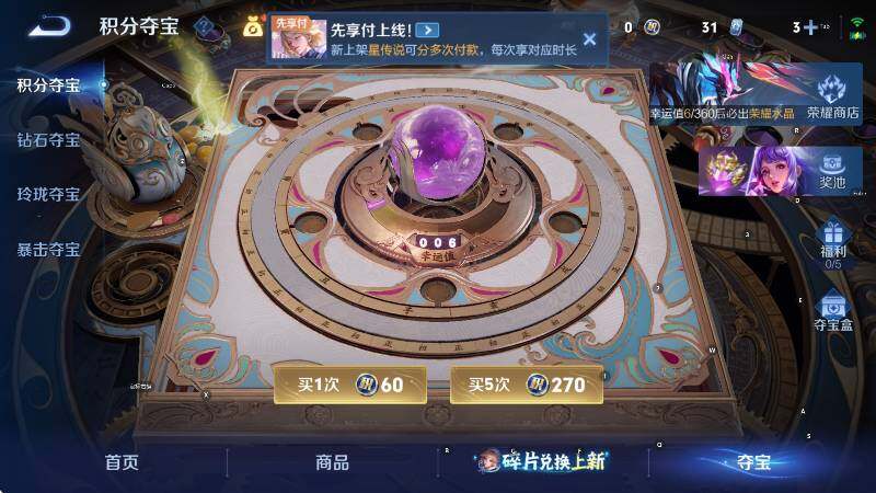 WZLX4287333王者荣耀账号详情图16 WZLX4287333王者荣耀账号详情图16