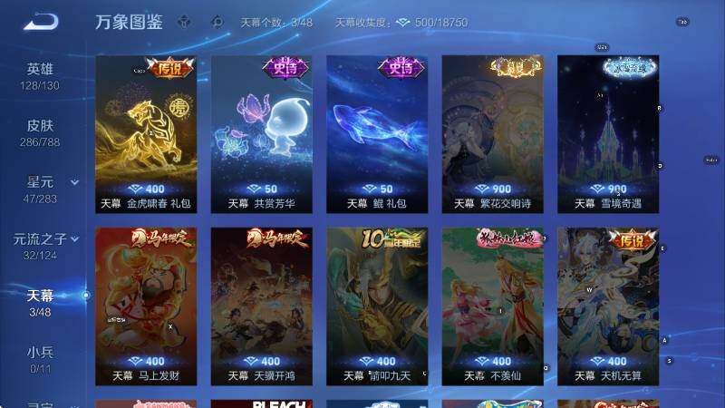 WZLX4287337王者荣耀账号详情图14 WZLX4287337王者荣耀账号详情图14