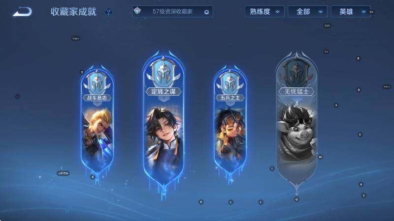 WZLX4287337王者荣耀账号详情图16 WZLX4287337王者荣耀账号详情图16