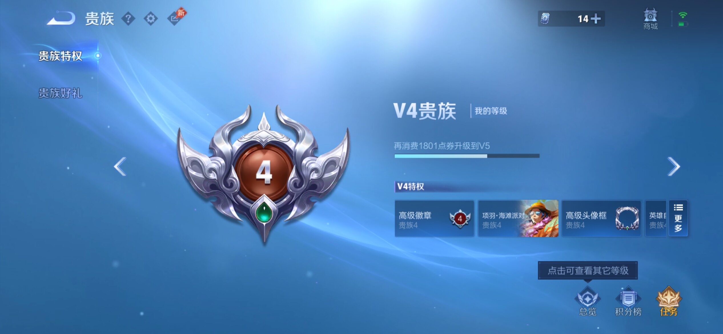 WZCMY4292870王者荣耀账号详情图10 WZCMY4292870王者荣耀账号详情图10