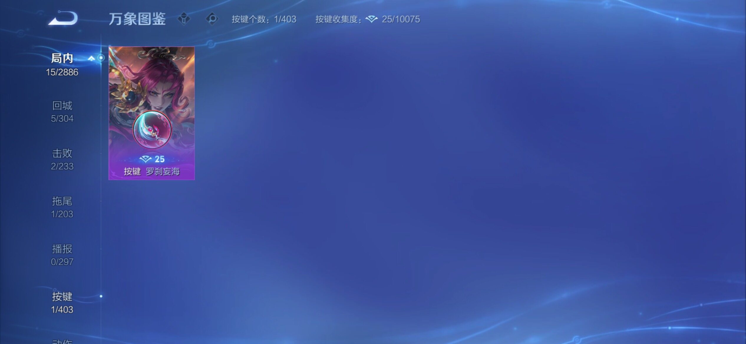 WZCMY4292870王者荣耀账号详情图7 WZCMY4292870王者荣耀账号详情图7