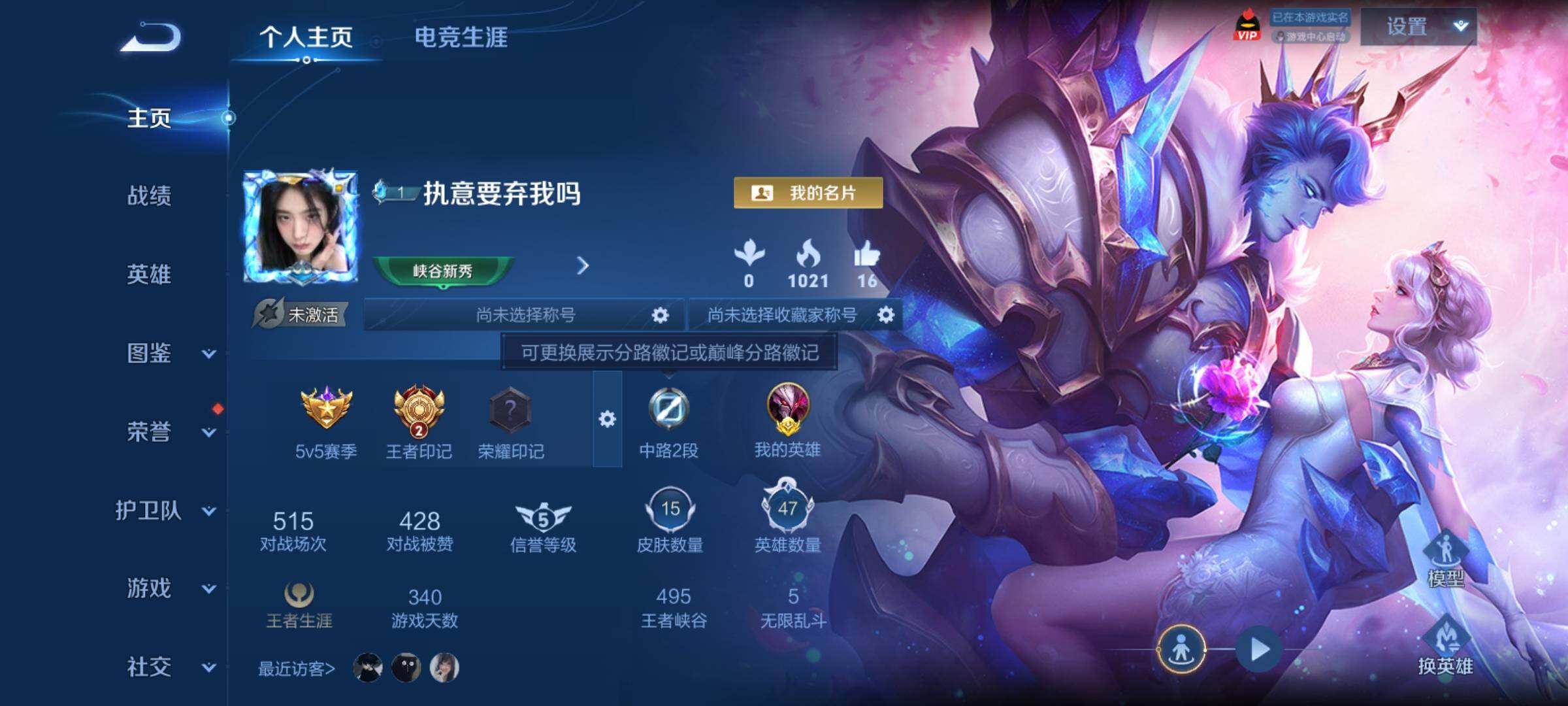 WZCMY4292949王者荣耀账号详情图2