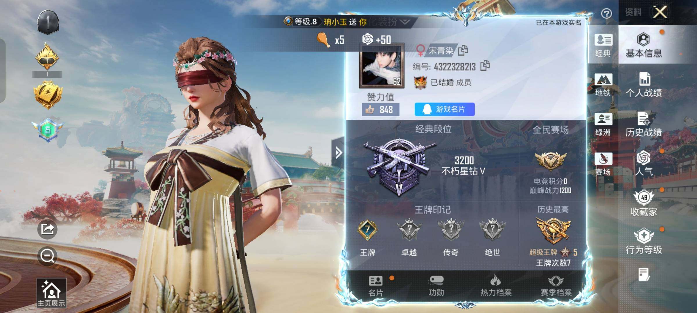 HPLX4163698和平精英账号详情图2