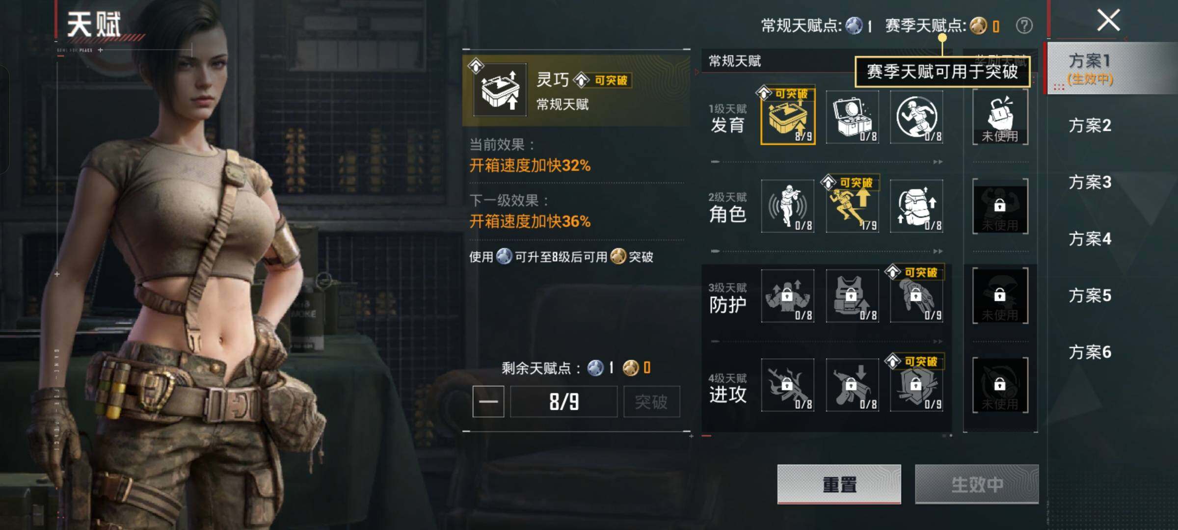 HPLX4163698和平精英账号详情图4