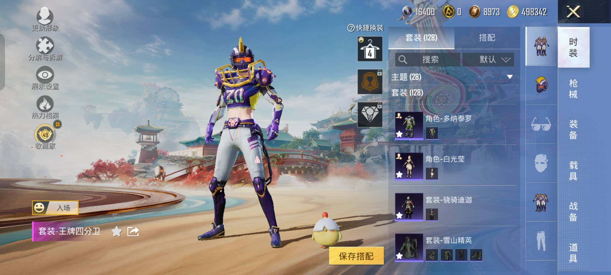 HPLX4163698和平精英账号详情图6