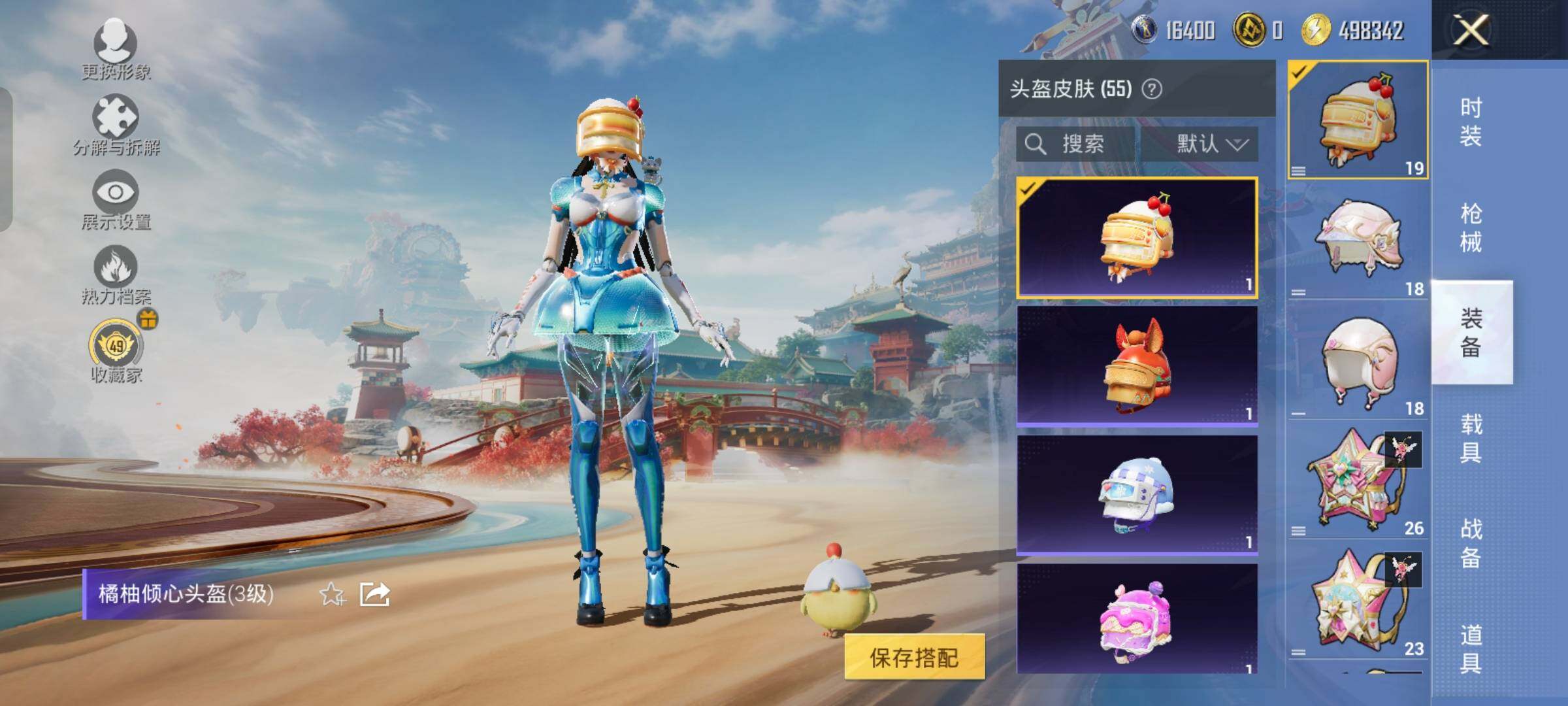 HPLX4163698和平精英账号详情图10