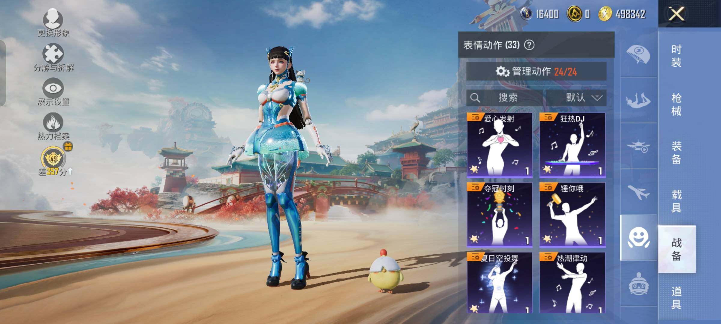 HPLX4163698和平精英账号详情图14