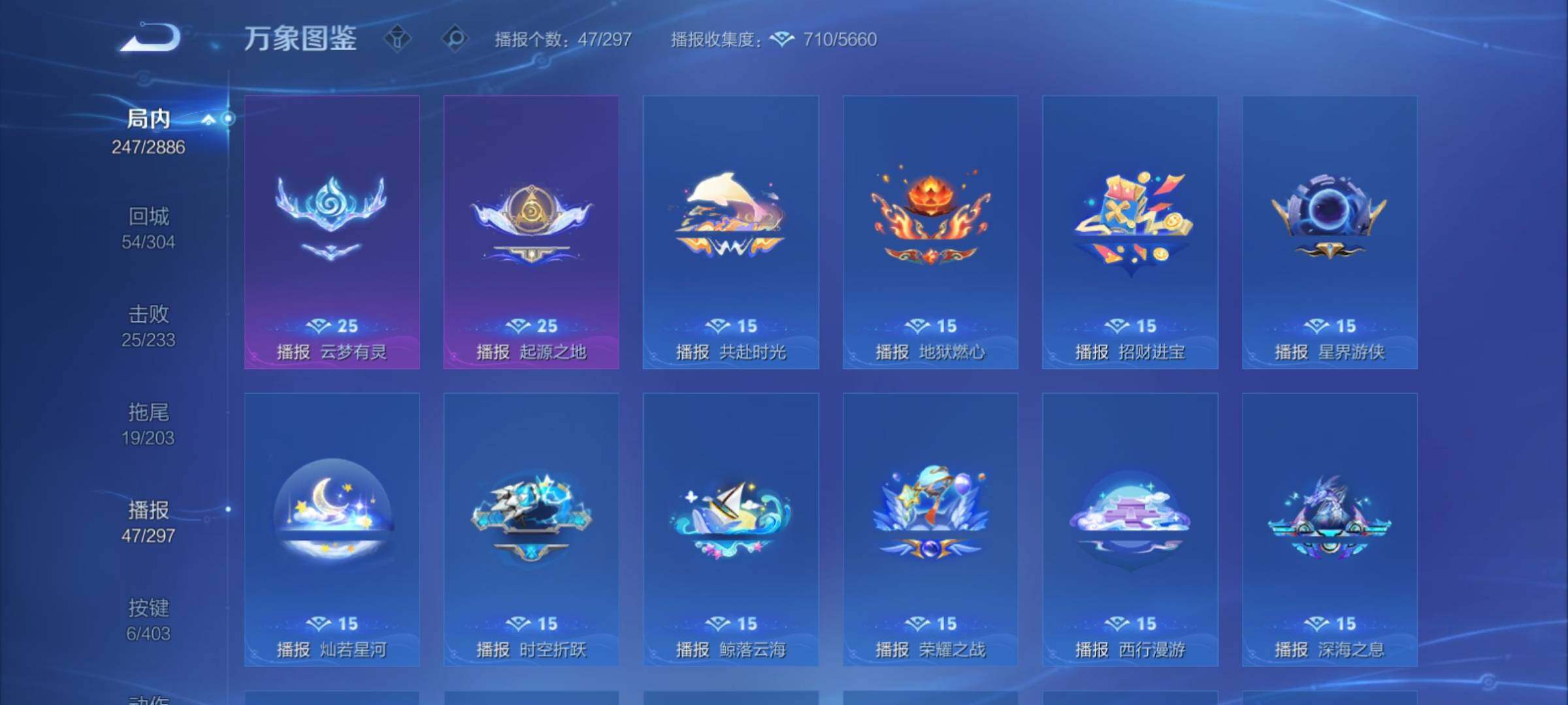 WZCMY4292873王者荣耀账号详情图19 WZCMY4292873王者荣耀账号详情图19