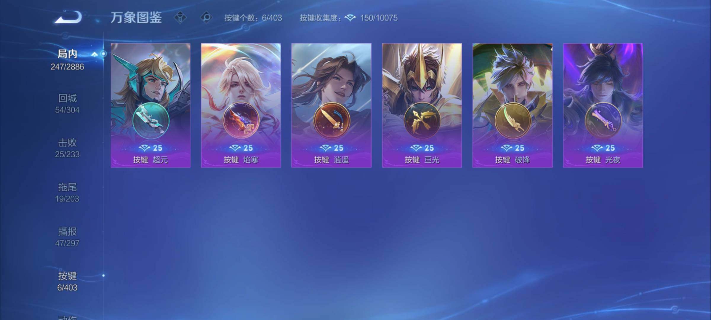 WZCMY4292873王者荣耀账号详情图14 WZCMY4292873王者荣耀账号详情图14