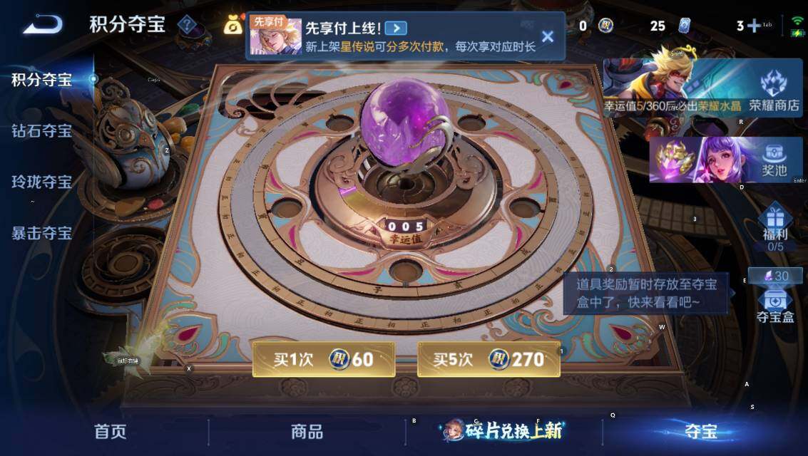 WZLX4287522王者荣耀账号详情图10