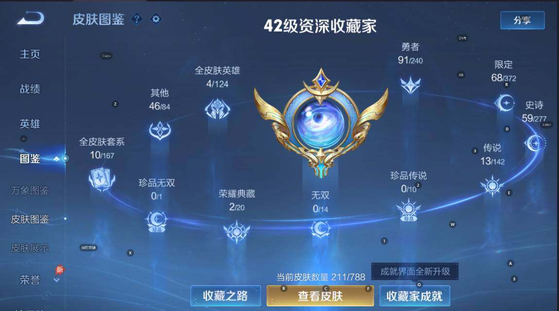 WZLX4287522王者荣耀账号详情图15