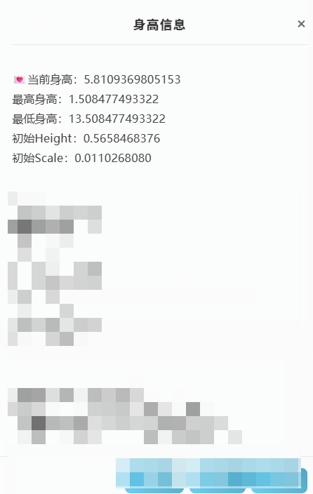 GYYHY410099光遇账号详情图4 GYYHY410099光遇账号详情图4