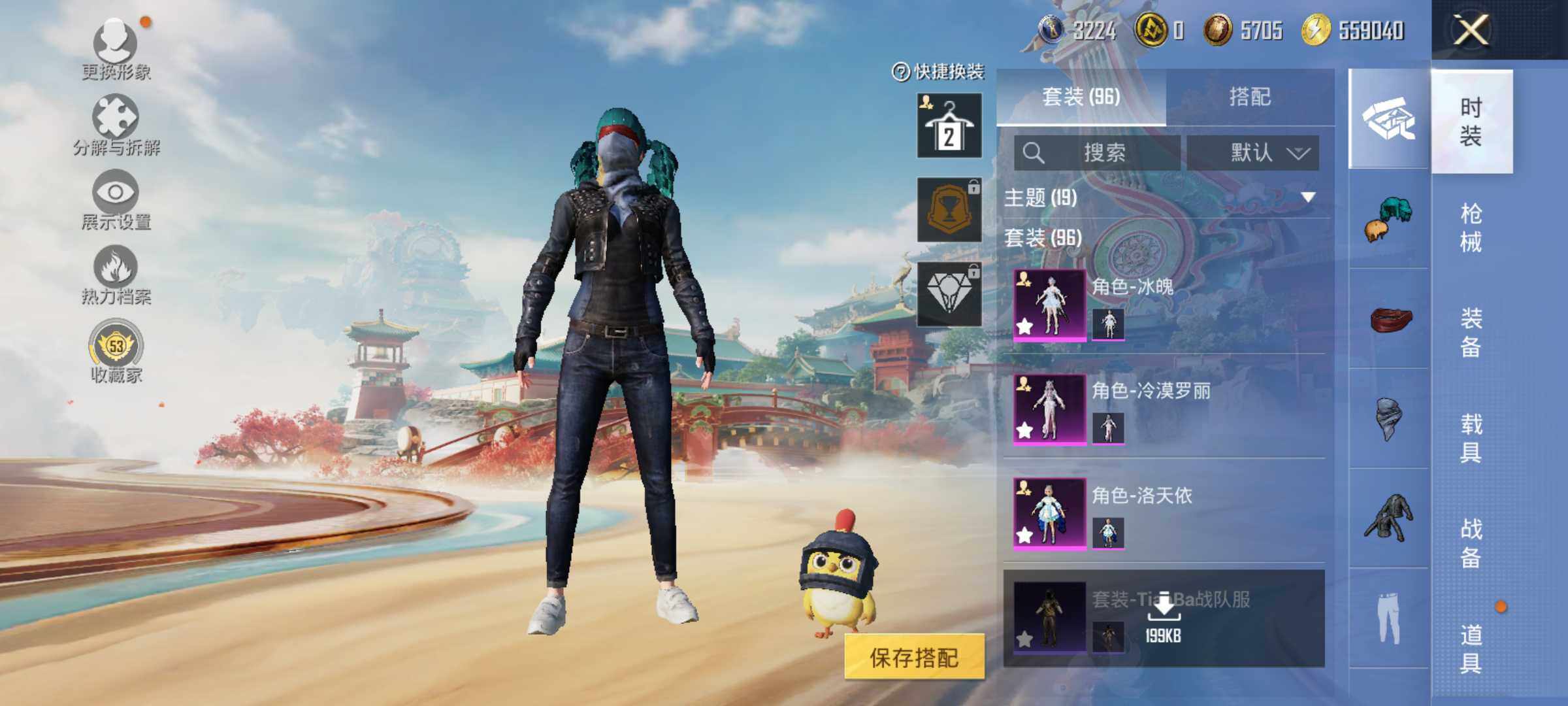 HPLE4163681和平精英账号详情图7