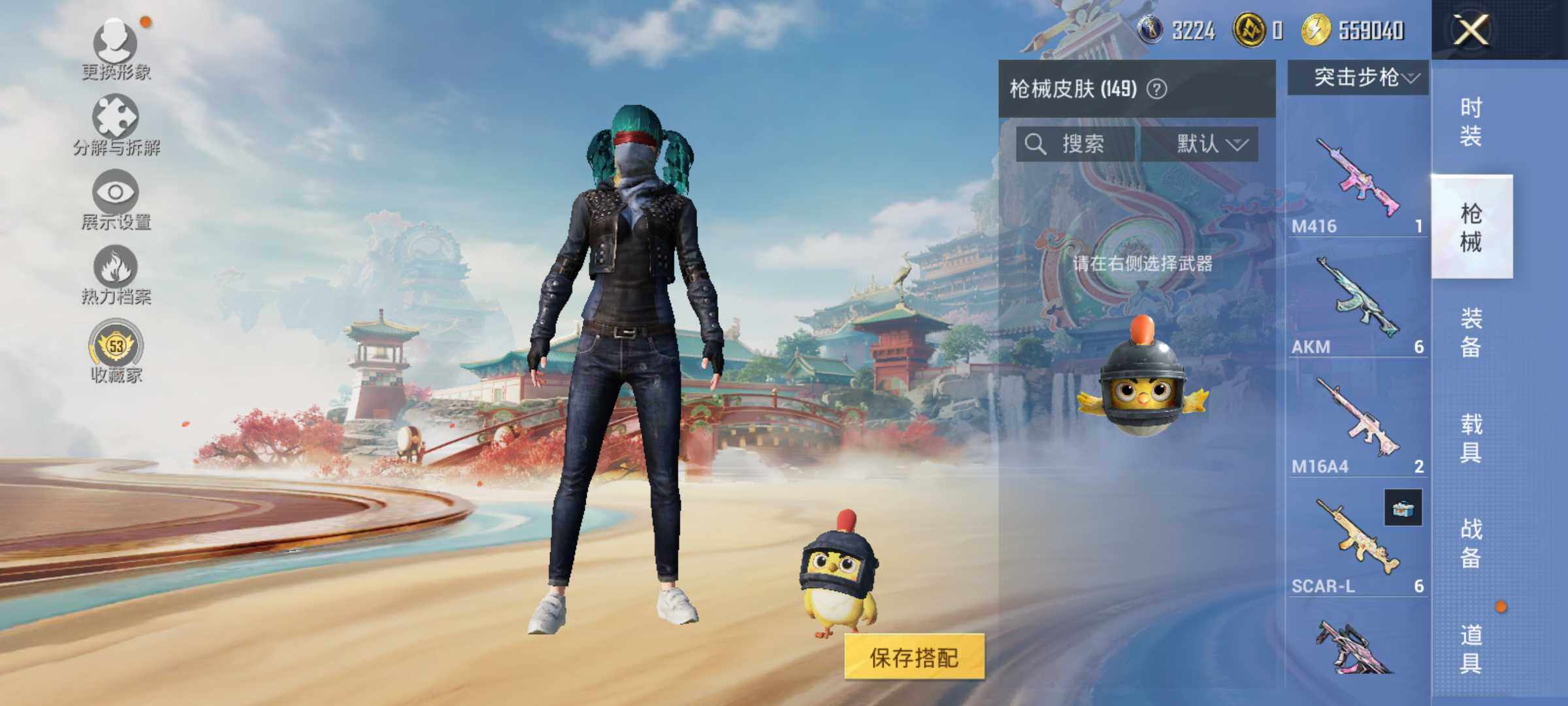 HPLE4163681和平精英账号详情图8