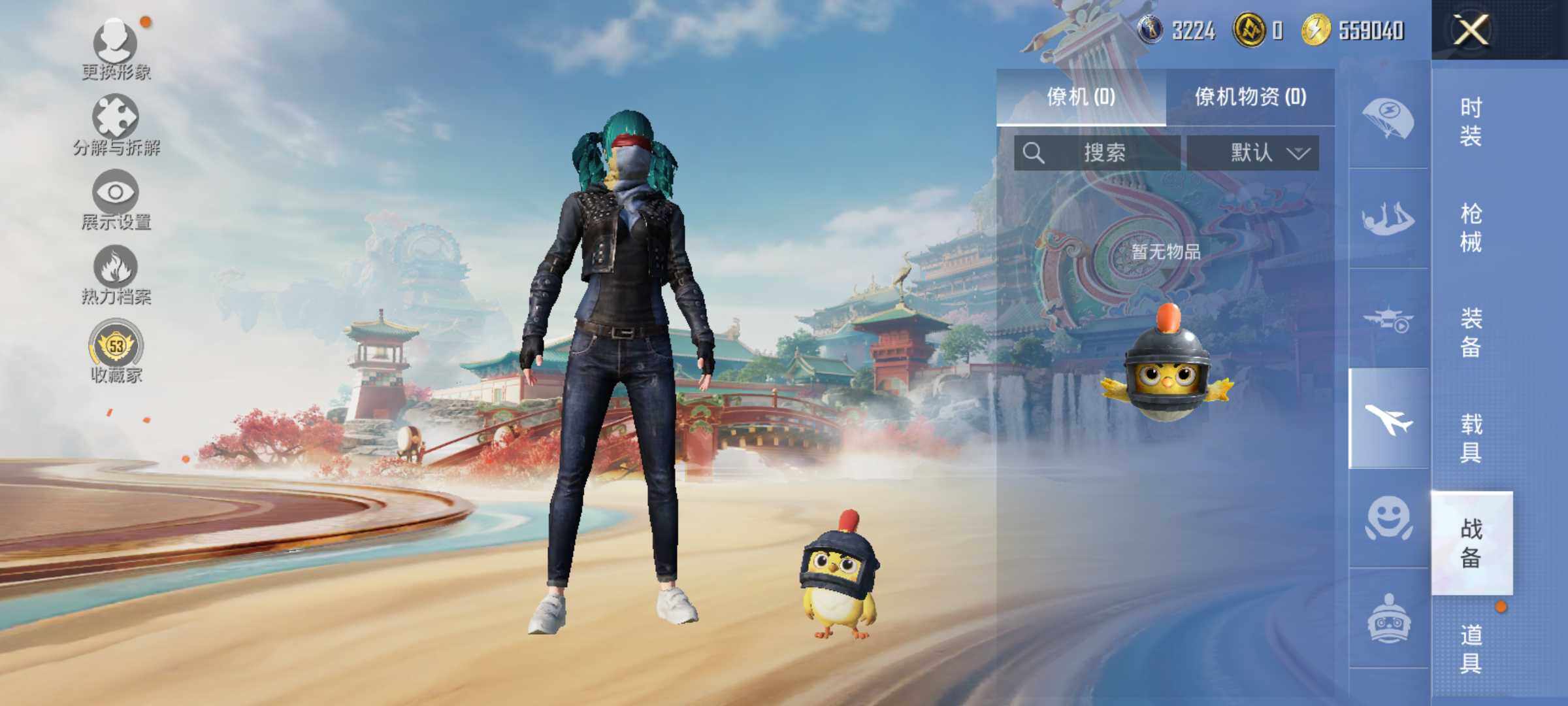 HPLE4163681和平精英账号详情图10