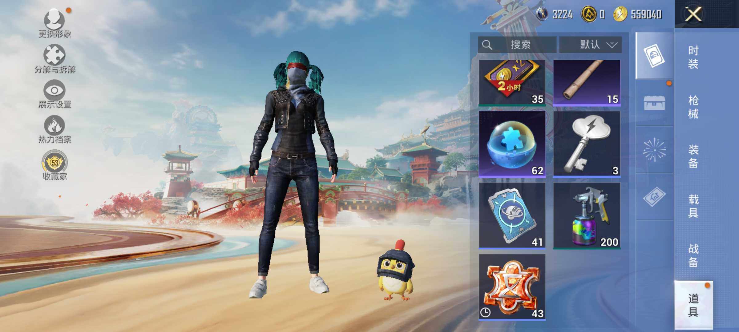 HPLE4163681和平精英账号详情图11