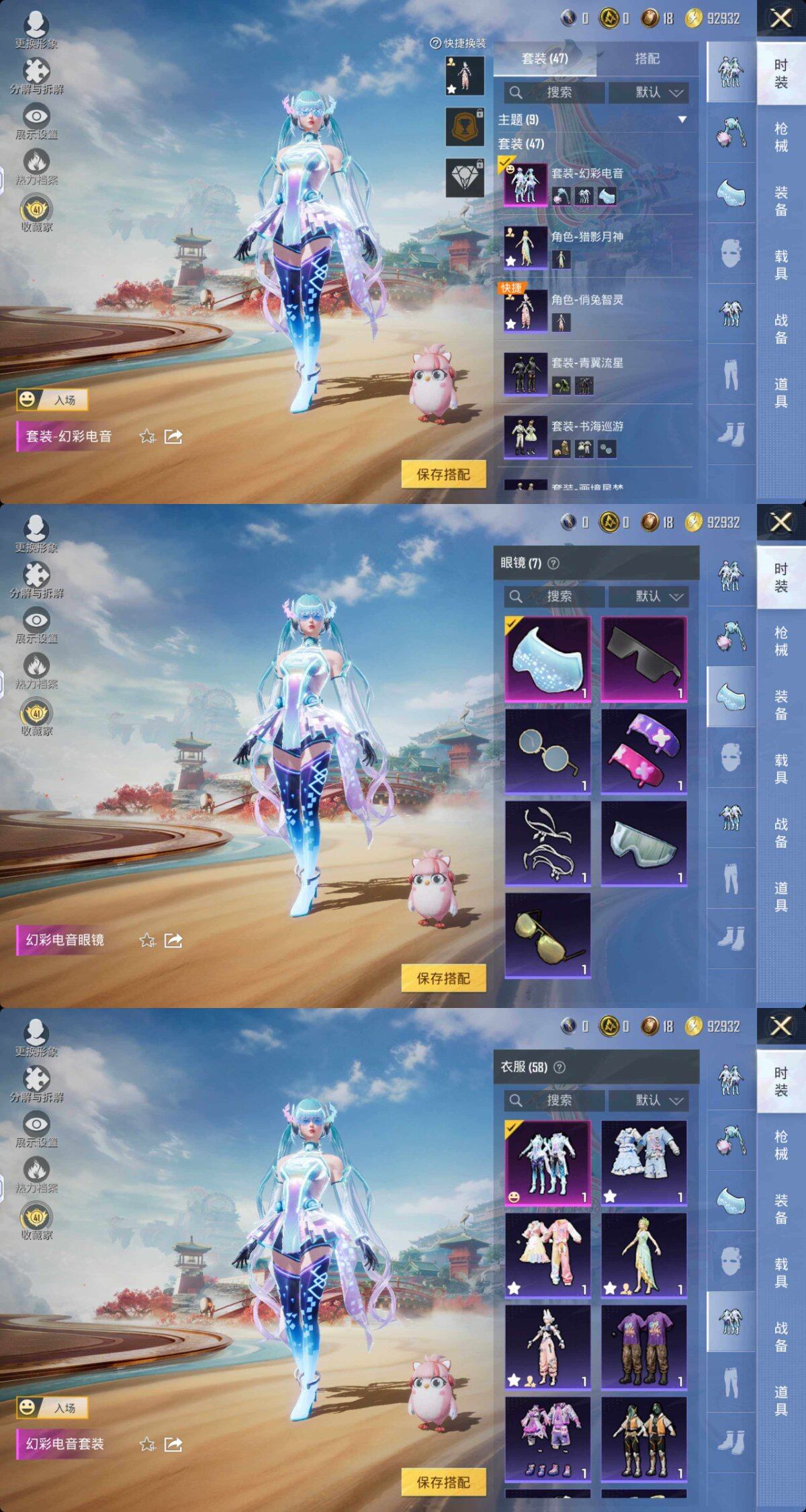 HPQM4163370和平精英账号详情图5