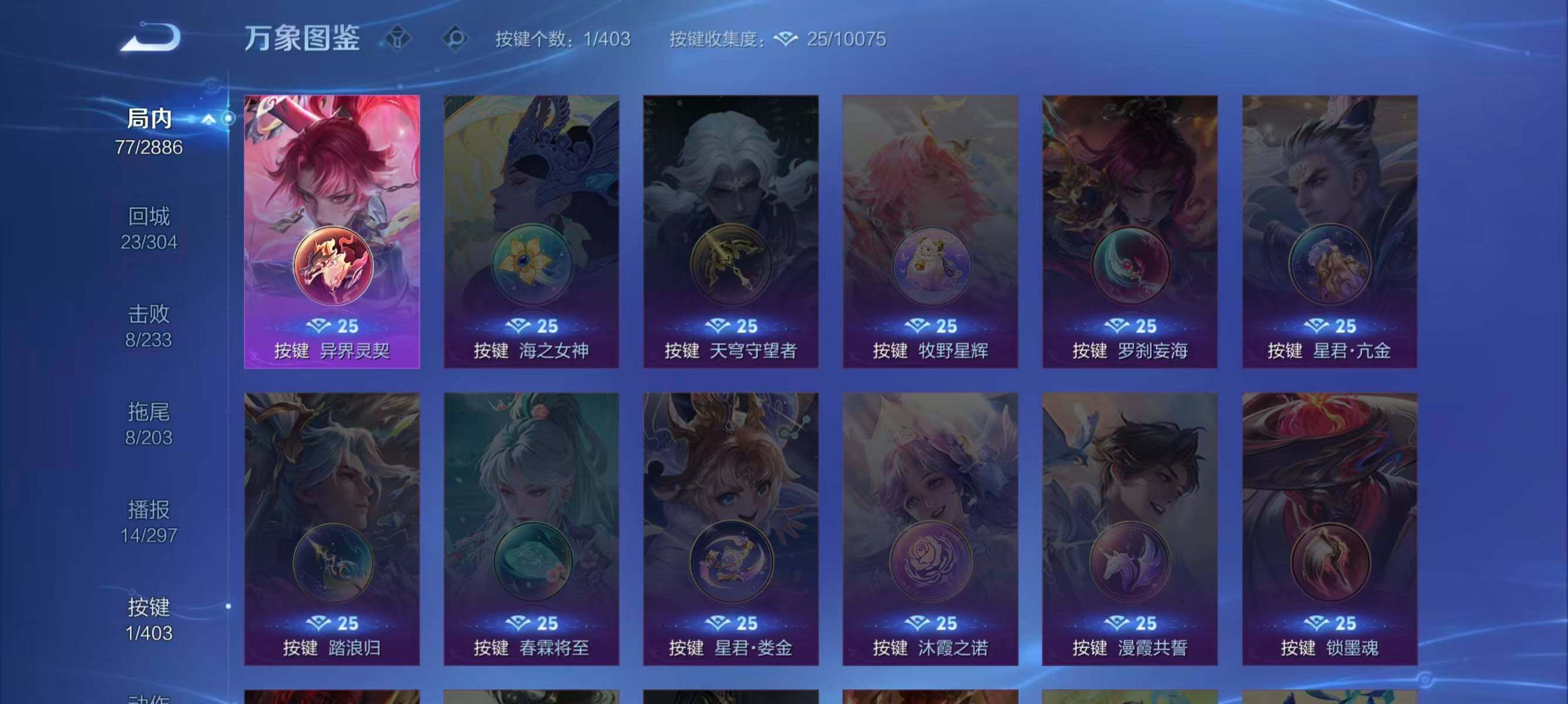 WZLX4287562王者荣耀账号详情图5