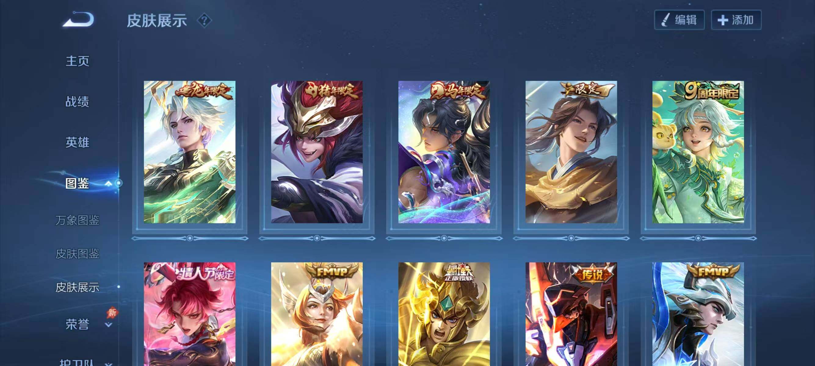 WZLX4287562王者荣耀账号详情图7