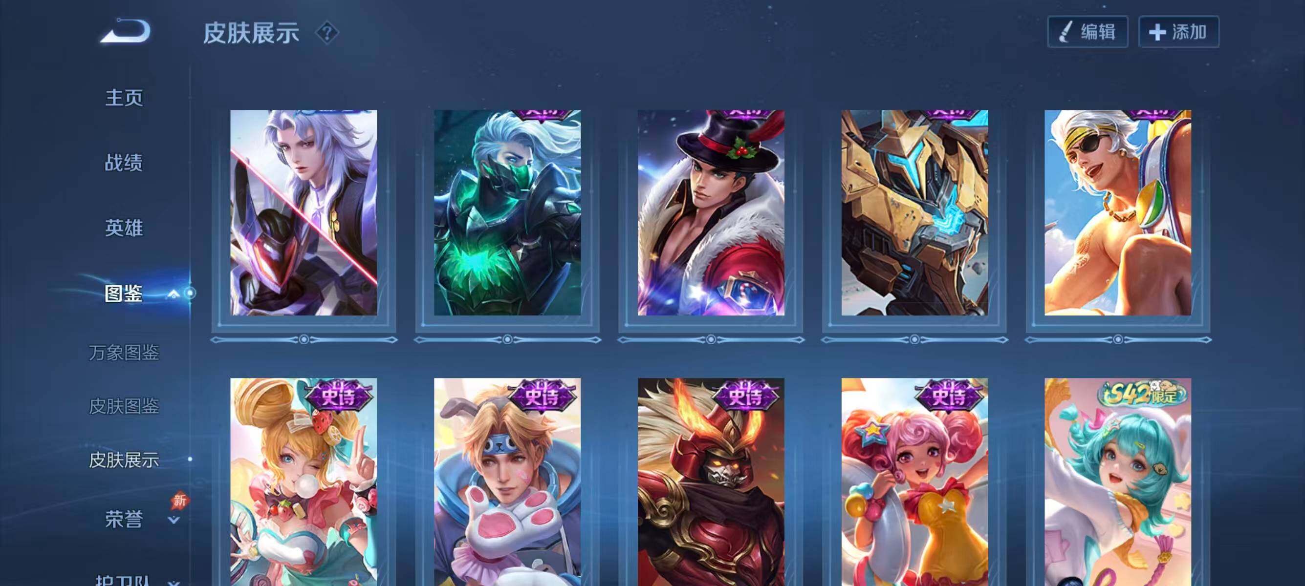 WZLX4287562王者荣耀账号详情图8