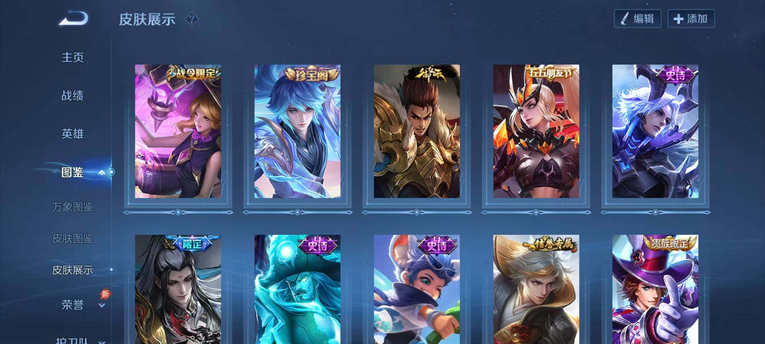 WZLX4287562王者荣耀账号详情图9