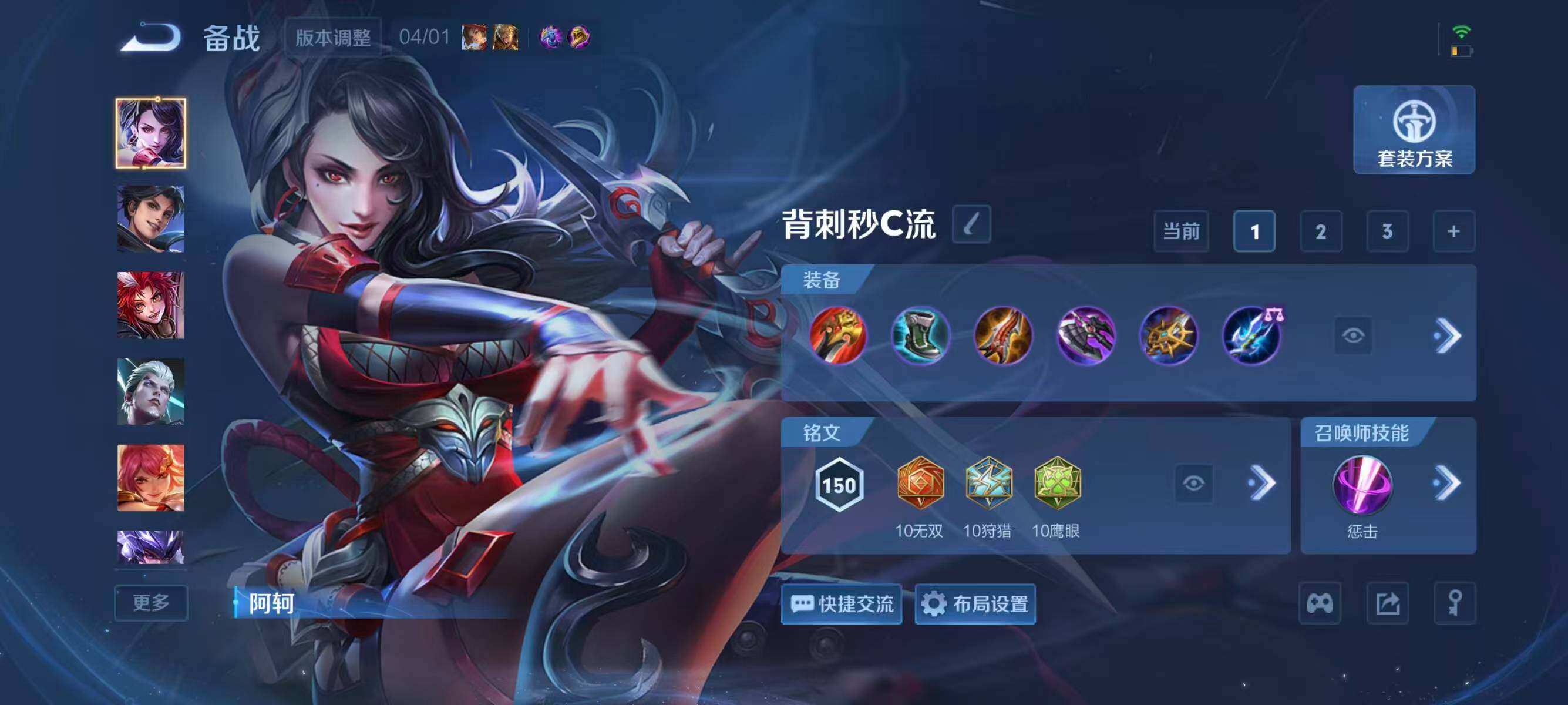 WZLX4287562王者荣耀账号详情图11