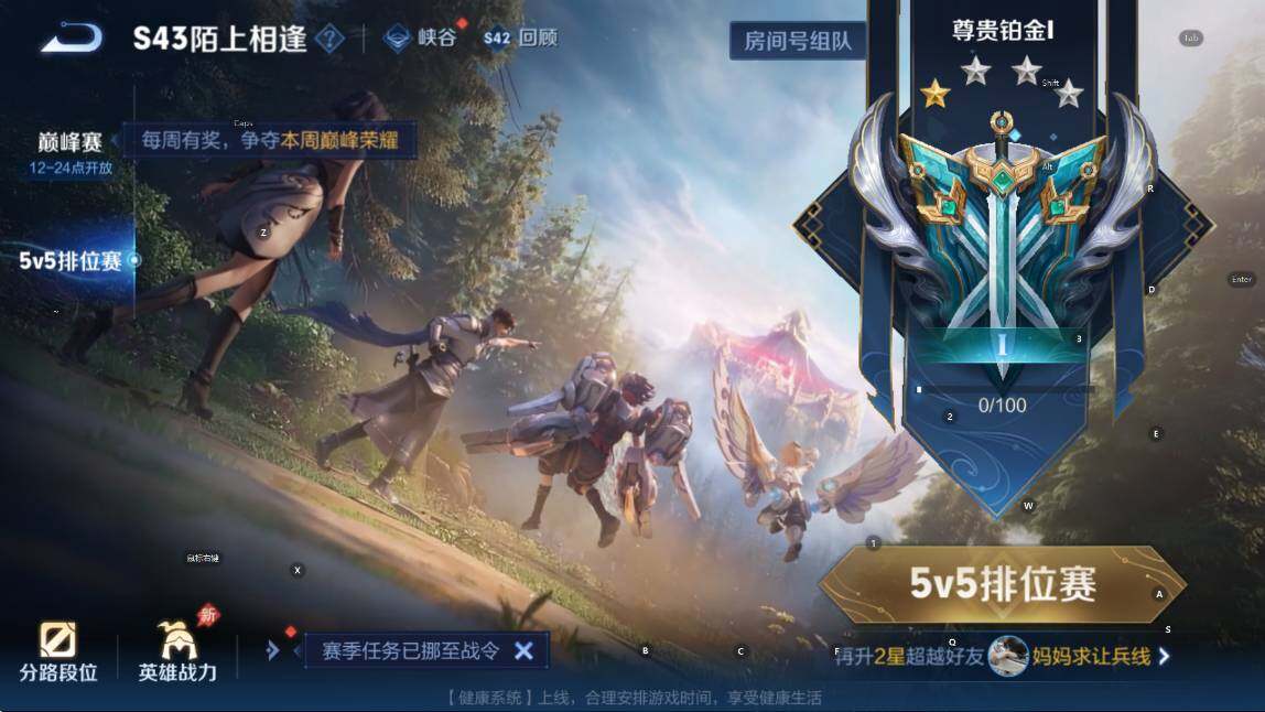 WZLX4287564王者荣耀账号详情图7 WZLX4287564王者荣耀账号详情图7