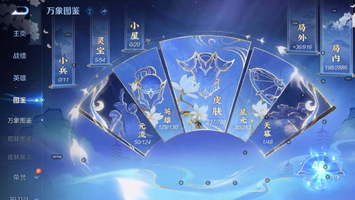 WZLX4287564王者荣耀账号详情图14 WZLX4287564王者荣耀账号详情图14
