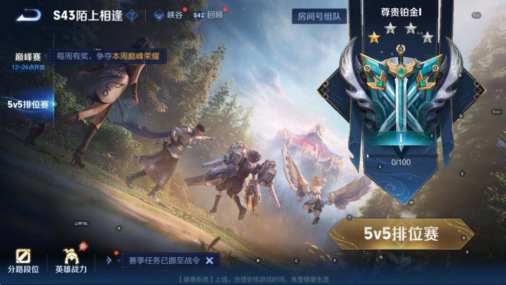 WZLX4287565王者荣耀账号详情图7