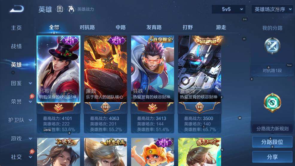 WZLX4287565王者荣耀账号详情图14